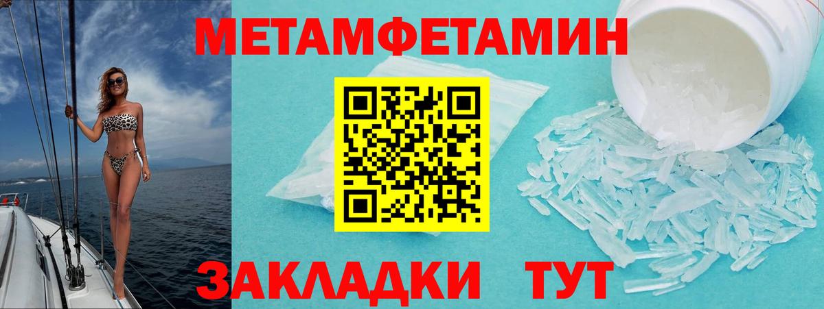 АМФ  АМФ Premium  Вход с VPN  Кувандык 