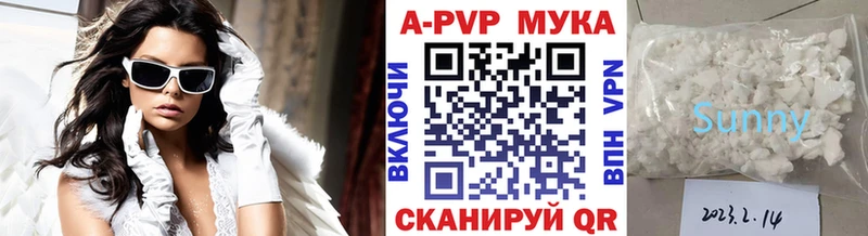 А ПВП мука Кувандык