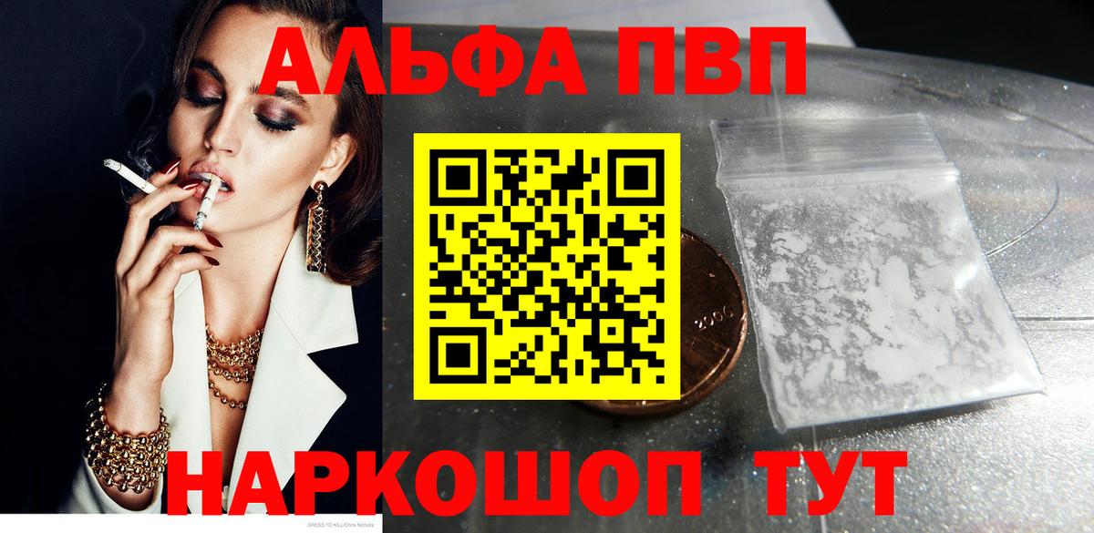 А ПВП VHQ Кувандык