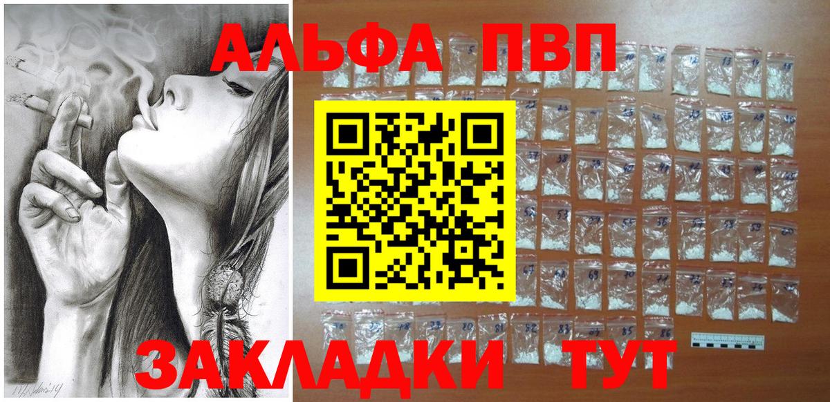 A-PVP СК КРИС Кувандык