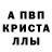 Амфетамин 97% Tonya 20
