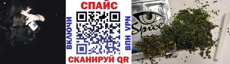 купить наркотик  Кувандык  Бутират BDO 33% 
