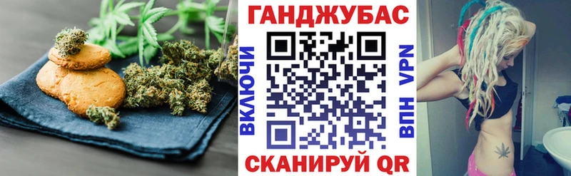 закладки  Кувандык  Canna-Cookies конопля 