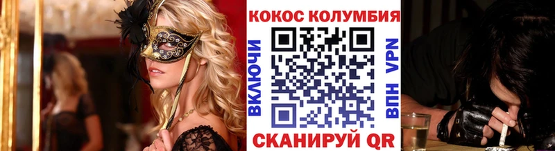 КОКАИН Fish Scale  купить наркоту  Кувандык 