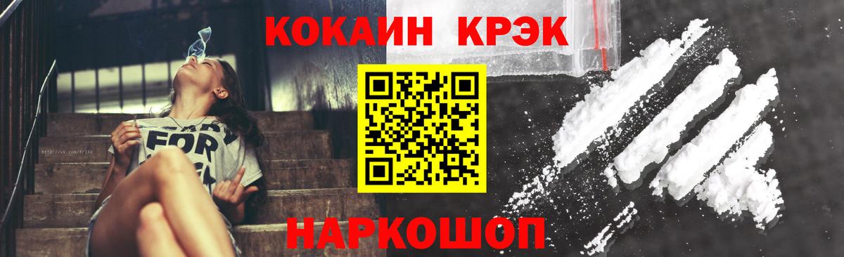 Кокаин Боливия Кувандык