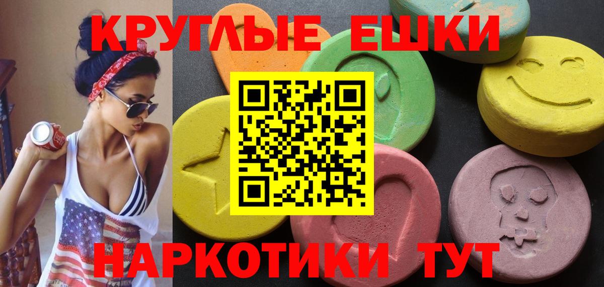 Экстази Cube Кувандык
