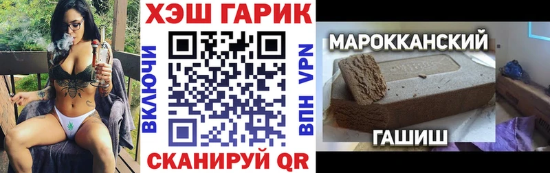 ГАШ Premium Кувандык