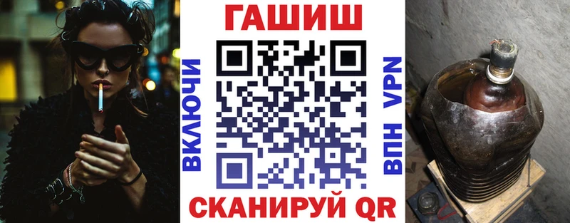OMG ссылка Кувандык ГАШИШ гашик