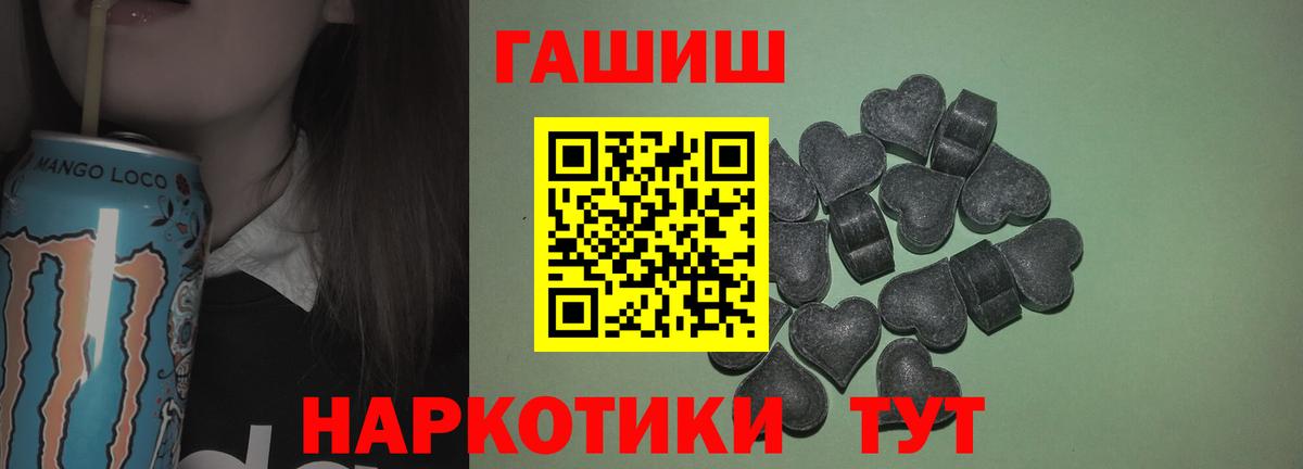 Гашиш AMNESIA HAZE  ГАШ  Кувандык 