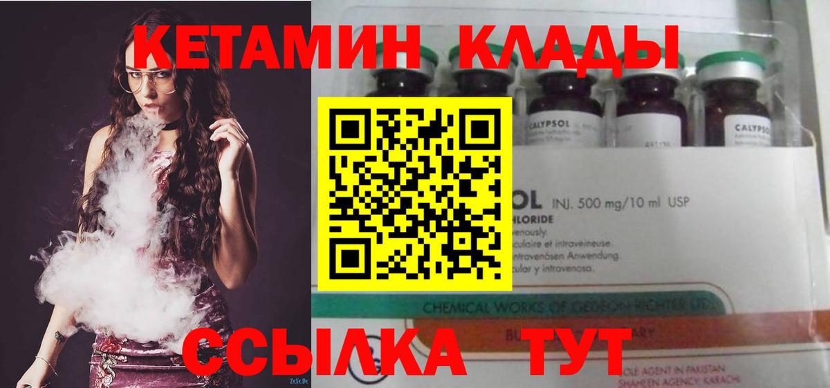 Кувандык  MEGA ссылка  Вход с VPN  это телеграм  КЕТАМИН ketamine 