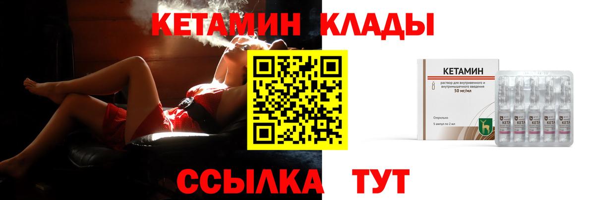 Кувандык  ГАШИШ  Героин  Меф МЯУ МЯУ   Канабис  АМФ кристаллы  Мефедрон  