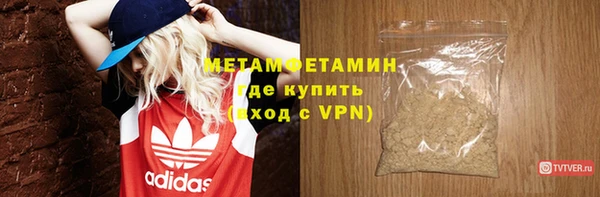 гашишное масло Липки