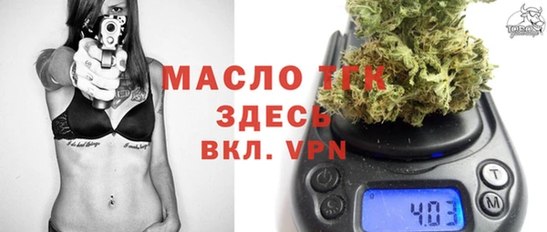 гашишное масло Липки
