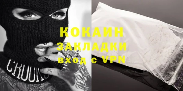 кокаин VHQ Лихославль