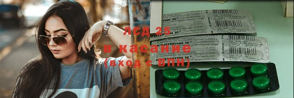 гашишное масло Липки