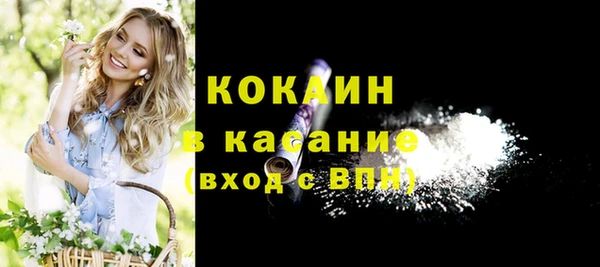 герыч Лабытнанги