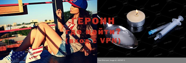 кокаин VHQ Лихославль