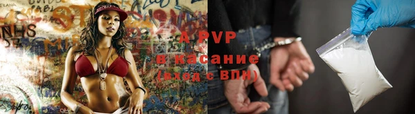 mdpv Лиски