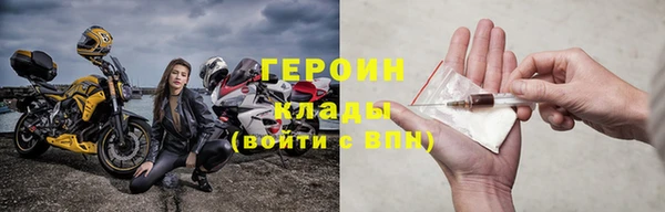 кокаин VHQ Лихославль