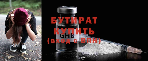 винт Долгопрудный