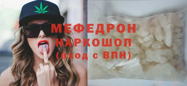 mdpv Лиски