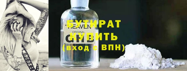 кокаин VHQ Лихославль