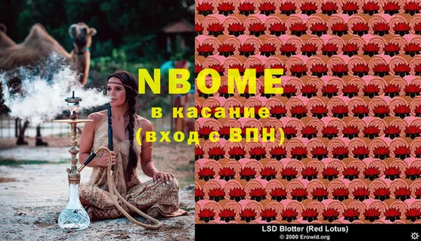 гашишное масло Липки