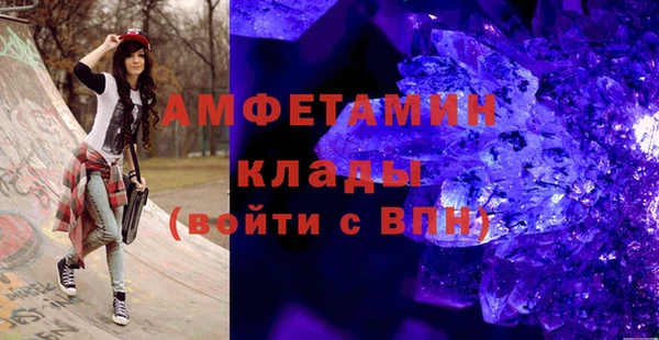 кокаин VHQ Лихославль