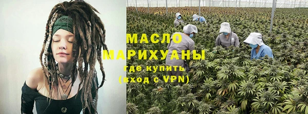 гашишное масло Липки
