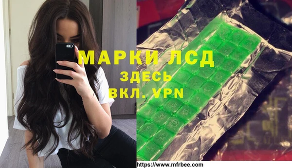 гашишное масло Липки