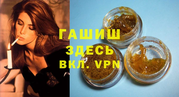 гашишное масло Липки