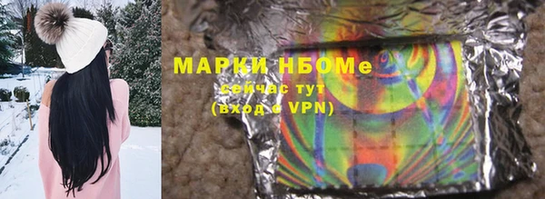 гашишное масло Липки