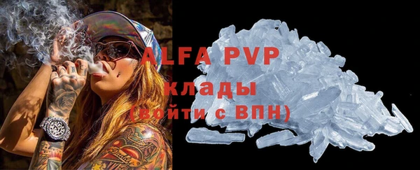 mdpv Лиски