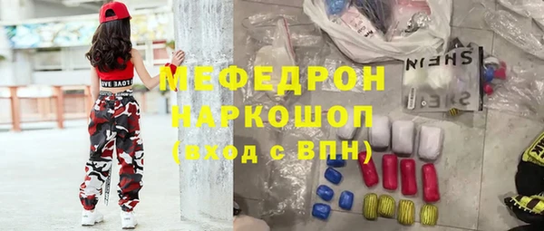 mdpv Лиски