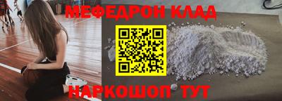 прущие грибы Кимры
