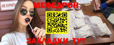 амф Бугуруслан