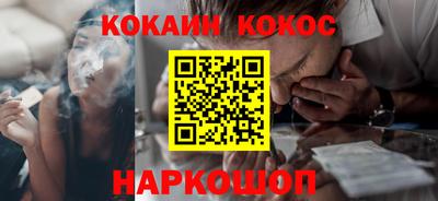 альфа пвп VHQ Будённовск