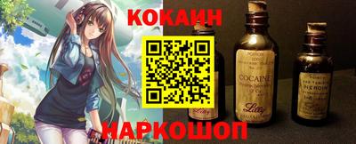 COCAINE Кумертау