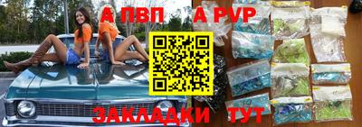 амф Бугуруслан