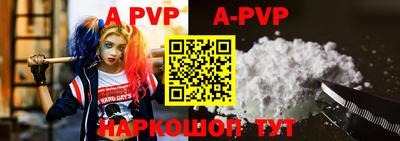 альфа пвп VHQ Будённовск