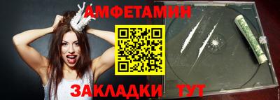 амф Бугуруслан