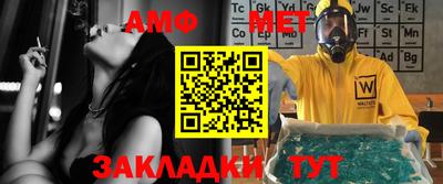 амф Бугуруслан