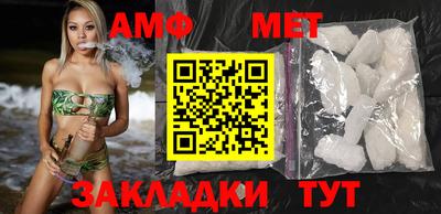 альфа пвп VHQ Будённовск