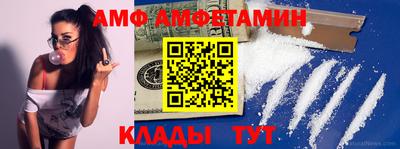 альфа пвп VHQ Будённовск