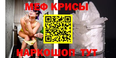 альфа пвп VHQ Будённовск