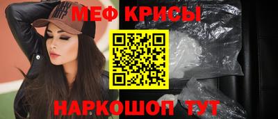 амф Бугуруслан