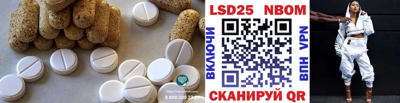 LSD-25 экстази ecstasy Кувандык