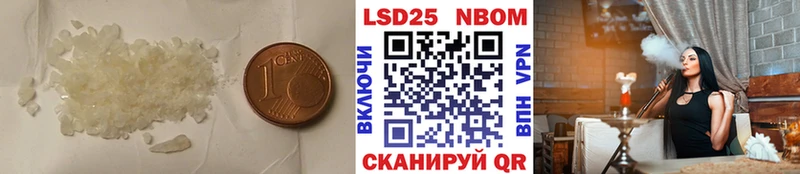 Лсд 25 экстази кислота Кувандык