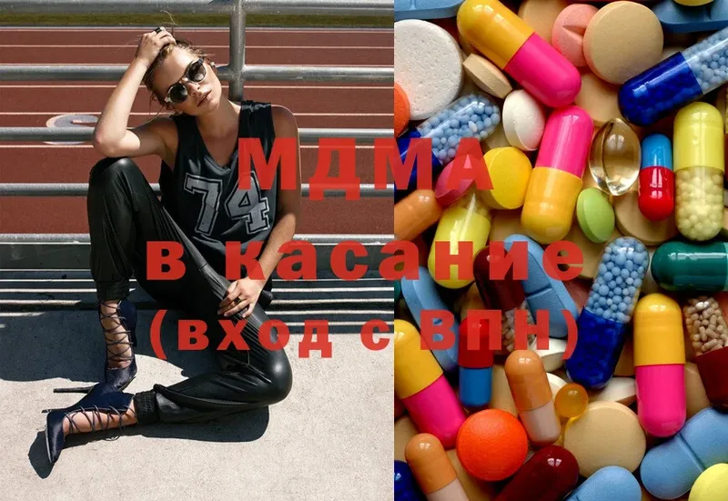 MDMA молли  MEGA рабочий сайт  Кувандык 