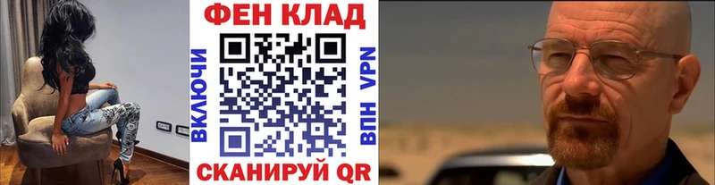 МЕТАМФЕТАМИН пудра  где купить наркоту  Кувандык 